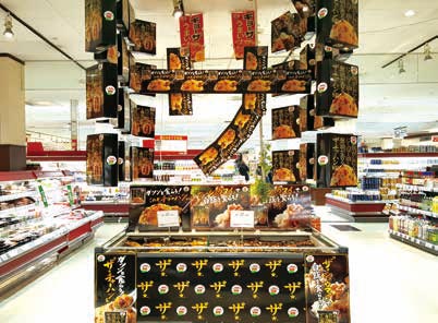 17年 味の素冷凍食品株式会社 新春中華フェア ディスプレイコンテスト ボリュームコース グランプリ 株 Olympic 港北ニュータウン店様 受賞店の声 ディスプレイコンテスト