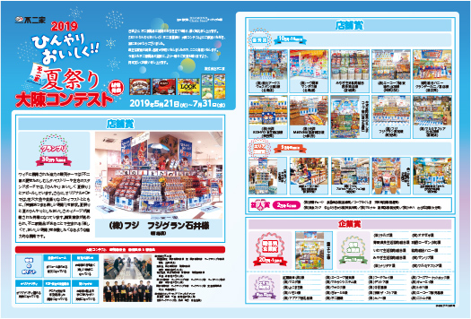 PDFサムネイル