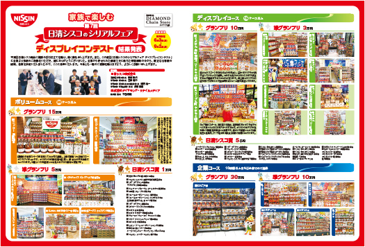 PDFサムネイル