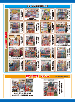 PDFサムネイル