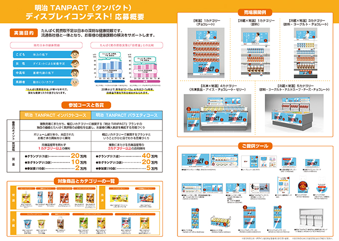 pdfサムネイル