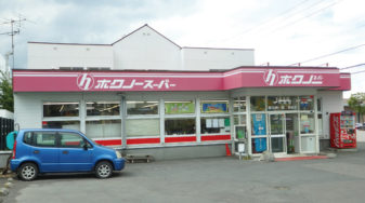 ホクノースーパー ちびホク厚別5条店