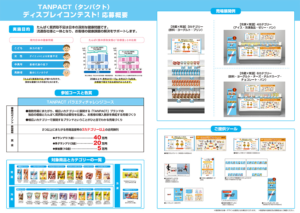 pdfサムネイル