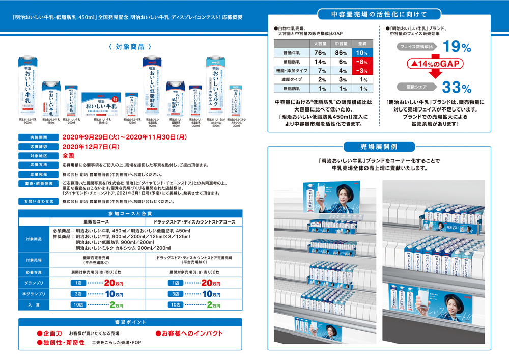 pdfサムネイル