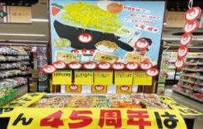 ㈱ビック・ライズ