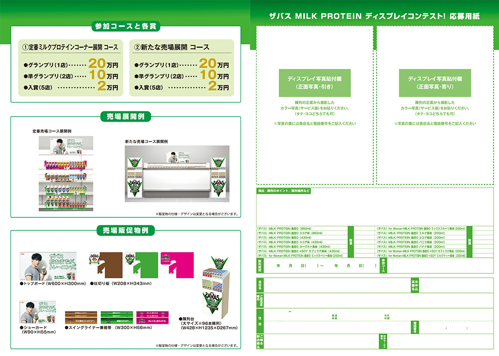 pdfサムネイル