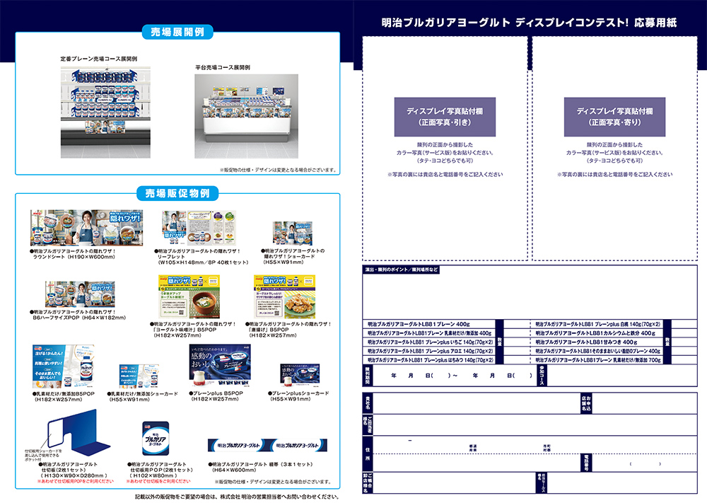 pdfサムネイル