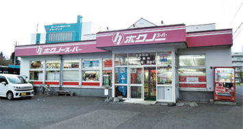 ホクノースーパー厚別5条店