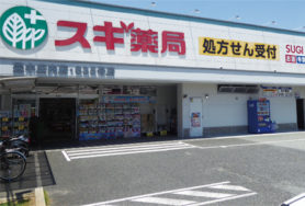 スギ薬局豊中庄内店