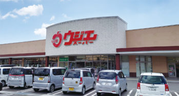 株式会社ウジエスーパー利府店