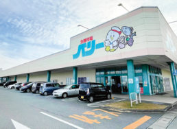 株式会社とよはた 生鮮市場ベリー小俣店