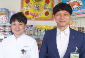 スギ薬局 豊中庄内店