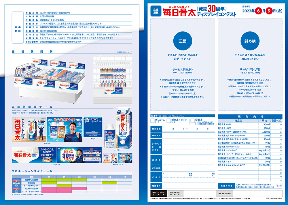 pdfサムネイル