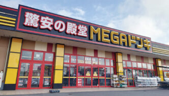 MEGAドン・キホーテ鹿屋店