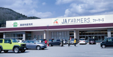 ㈱エーコープ近畿 JAファーマーズ・たじまんま和田山店