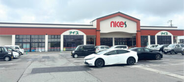 ㈱ナイス仁井田南店