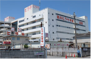 ヒラキ㈱ 岩岡店