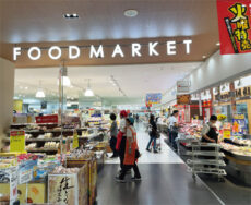 ユニー㈱ アピタ港店
