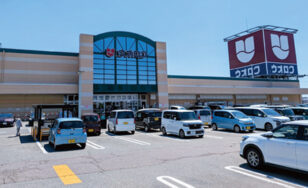 ウオロク コモ店