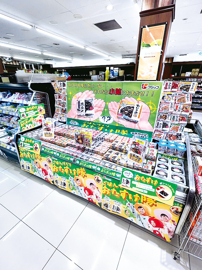㈱ビック・ライズ食品館あおば白根店