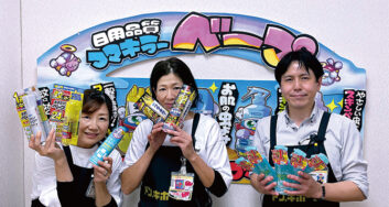 ドン・キホーテ石巻街道矢本店