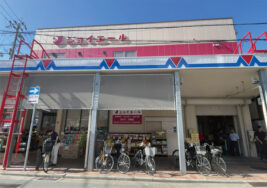 ジョイエール宇治川