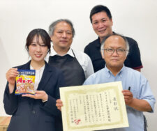 ジョイエール宇治川