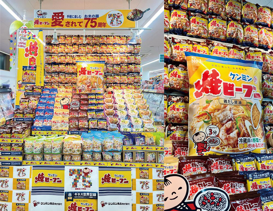 ジョイエール宇治川