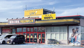 MEGAドン・キホーテUNY吉良店