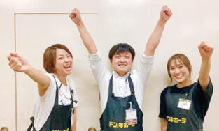 MEGAドン・キホーテUNY吉良店