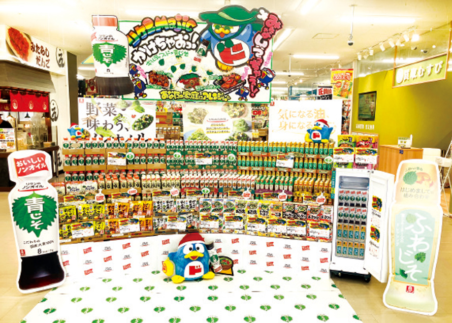 MEGAドン・キホーテUNY吉良店