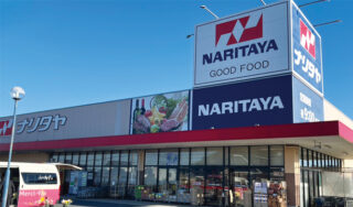 ㈱ナリタヤ 下総滑川店