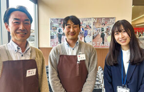 ㈱ウジエスーパー 中里店