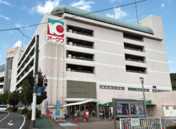 オークワ 新宮仲之町店