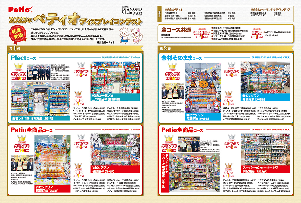 募集告知の画像