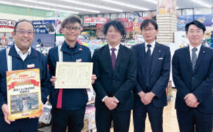 西村ジョイ㈱ 志度店