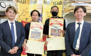 ㈱ビッグワン 那覇店