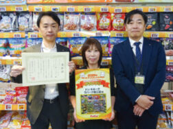 ドン．キホーテ ラパーク瑞江店