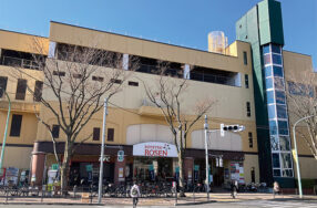 相鉄ローゼン株式会社 そうてつローゼン 成瀬店