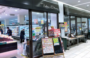東武ストア ふじみ野ナーレ店