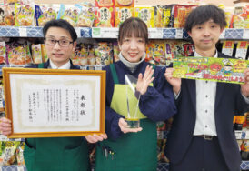 ナイス山手台店