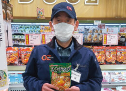 ㈱オズメッセ オズメッセ