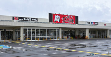 ㈱野川食肉食品センター 週末びっくり市山形北店
