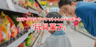 玩具菓子