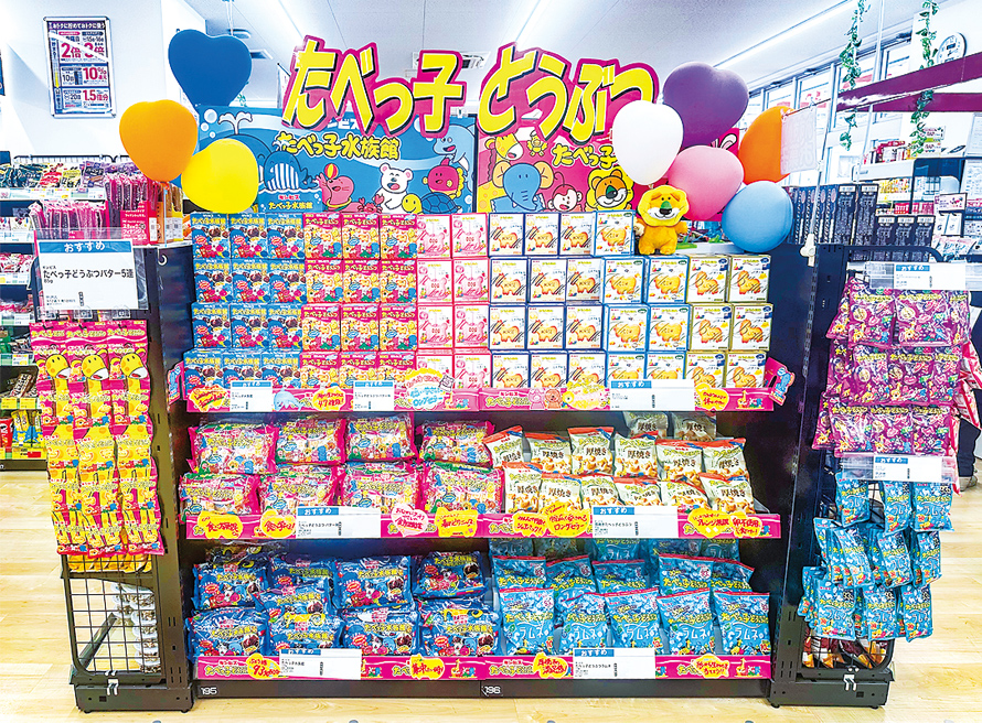 コクミンドラッグ蒲生四丁目駅前店