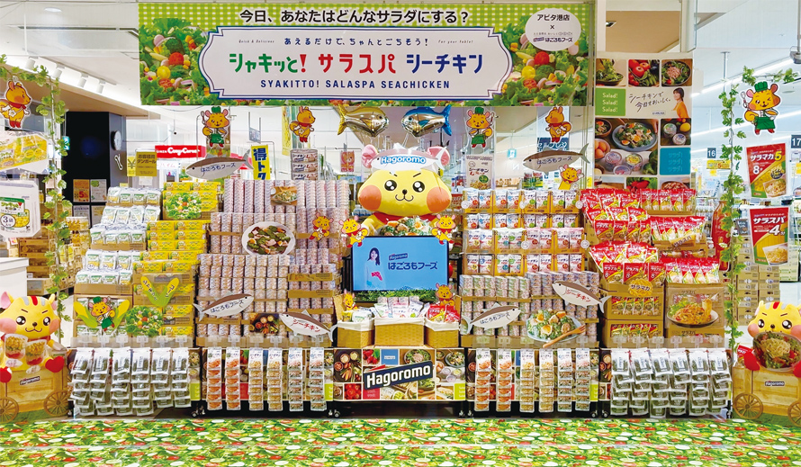 ユニー㈱ アピタ港店