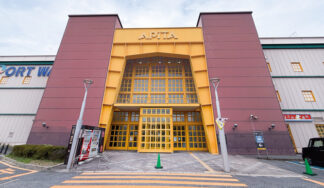 ユニー㈱ アピタ港店