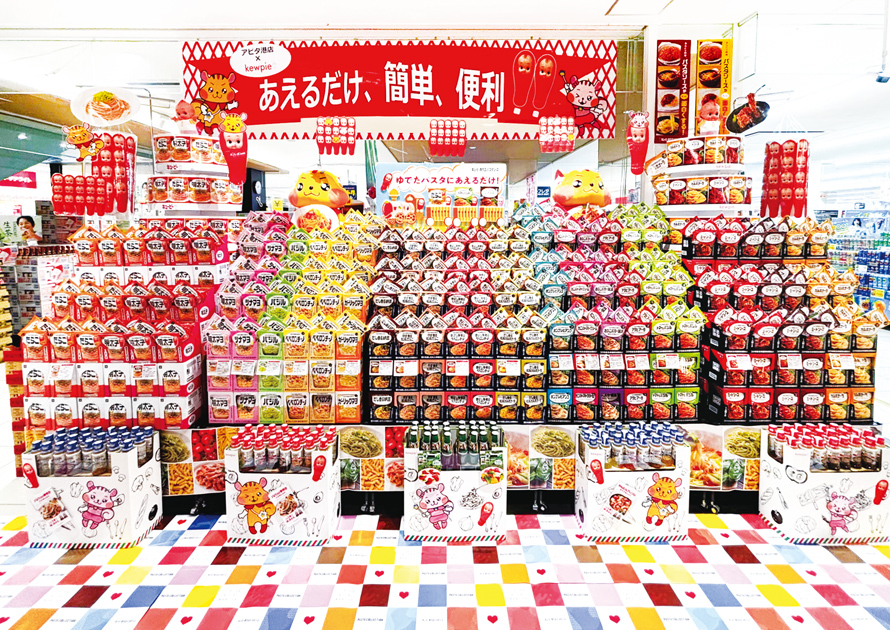 ユニー㈱ アピタ港店
