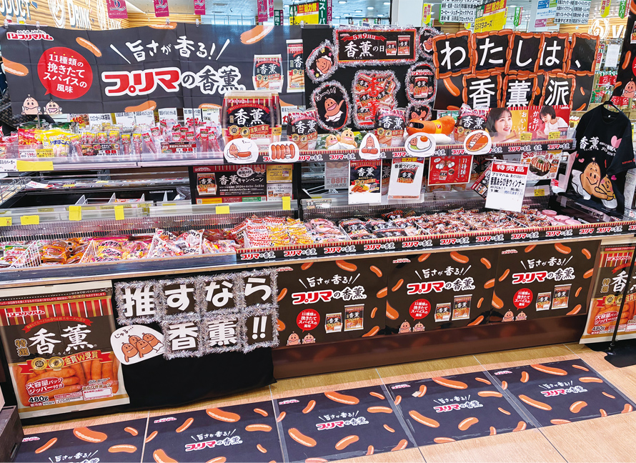 ㈱オーシャンシステム チャレンジャー 巻店