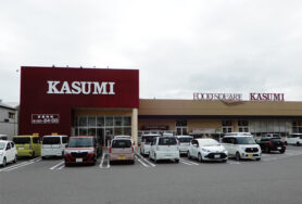 ㈱カスミ フードスクエアカスミ 匝瑳店